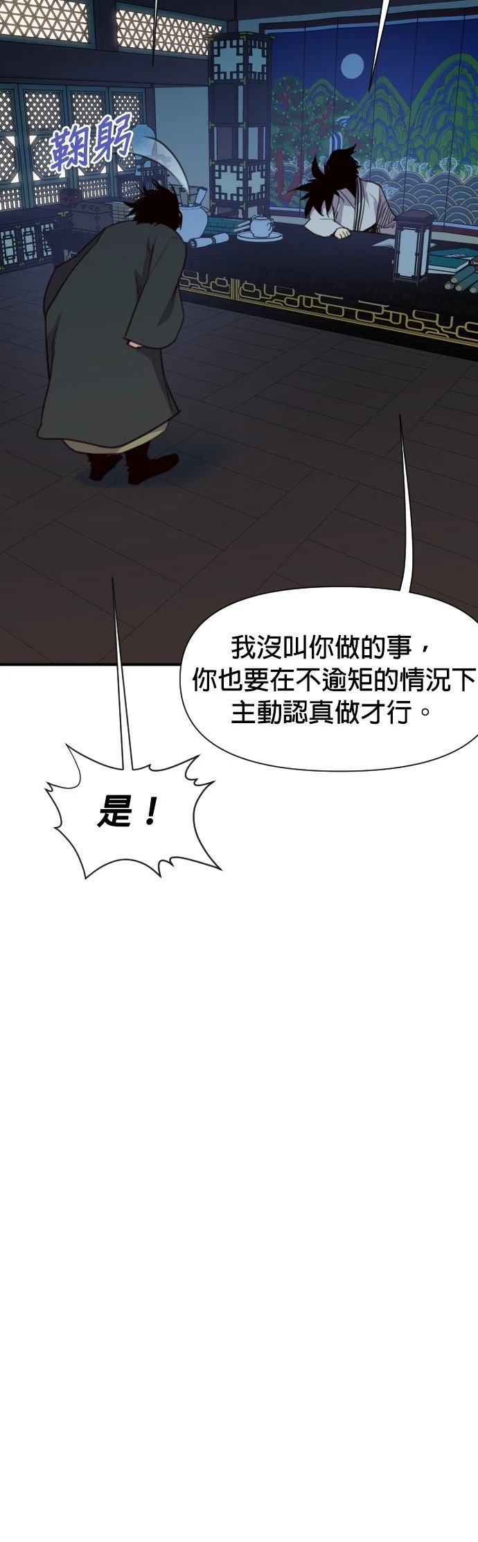 第161话37