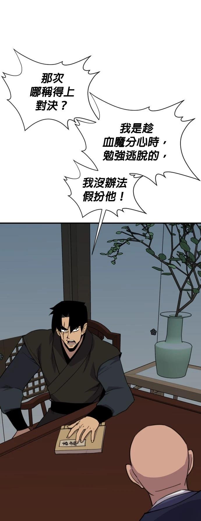 第161话42