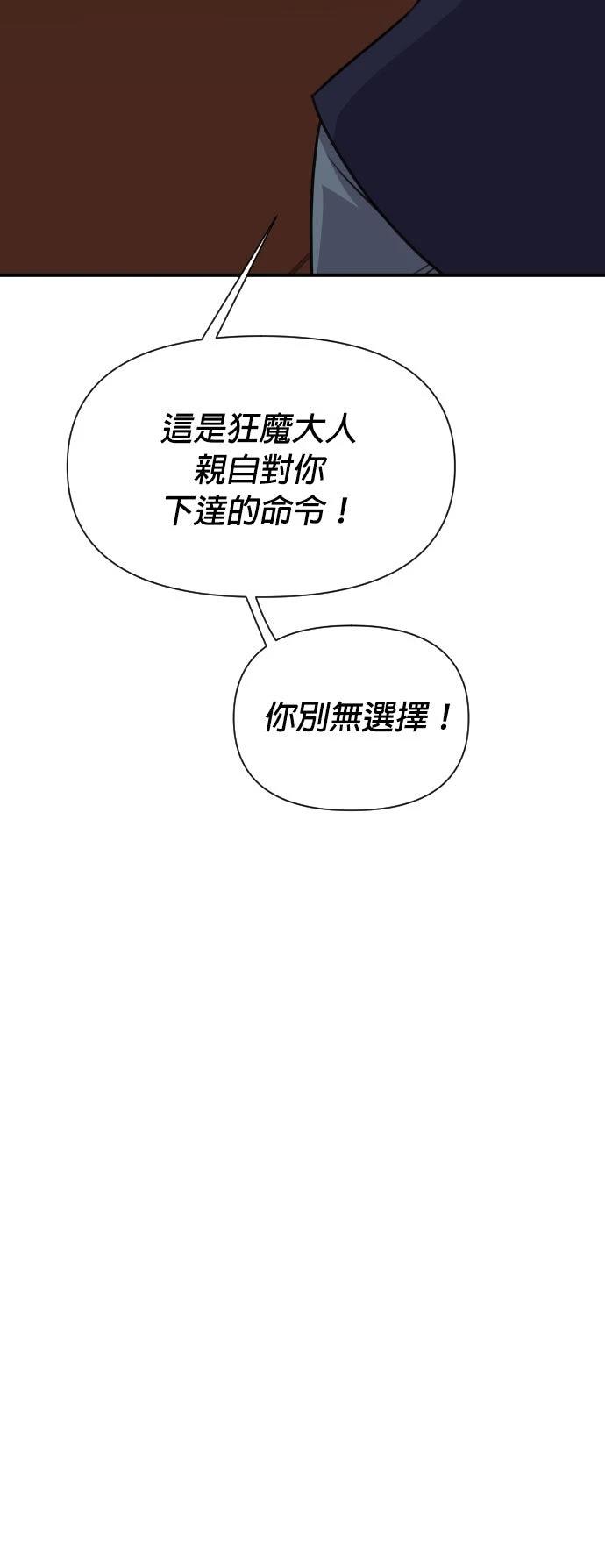 第161话43
