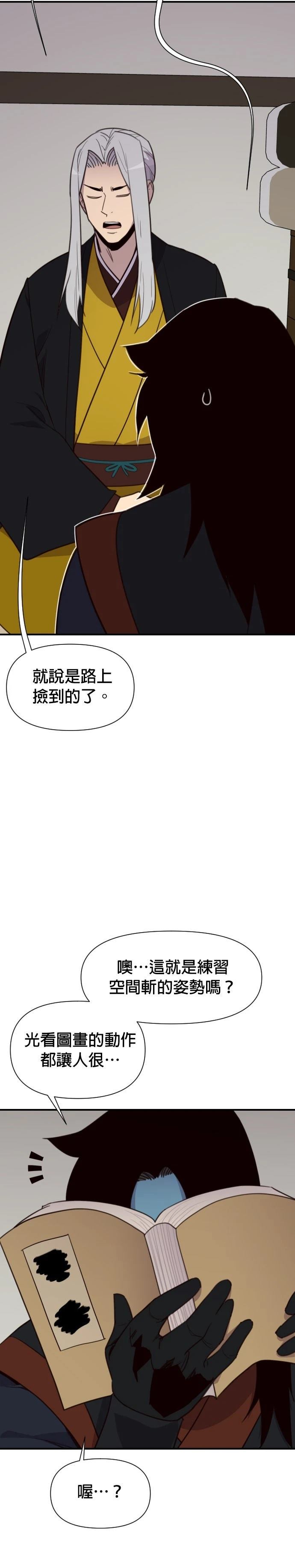 第161话47