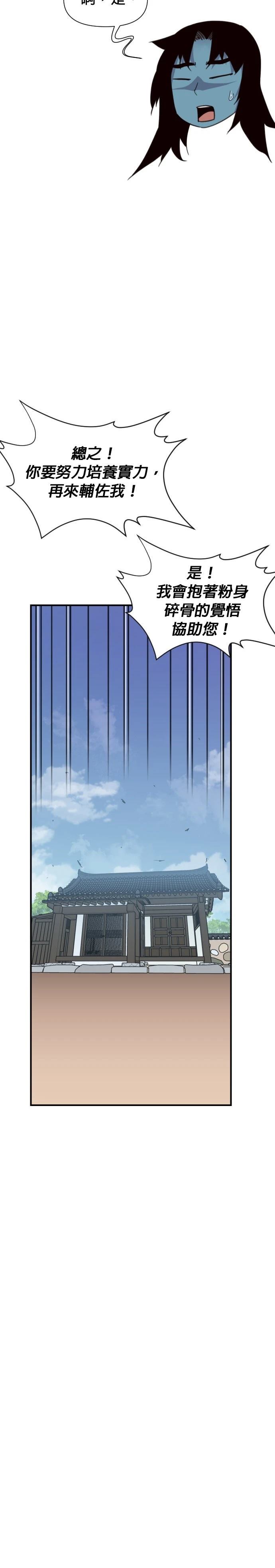 第161话49
