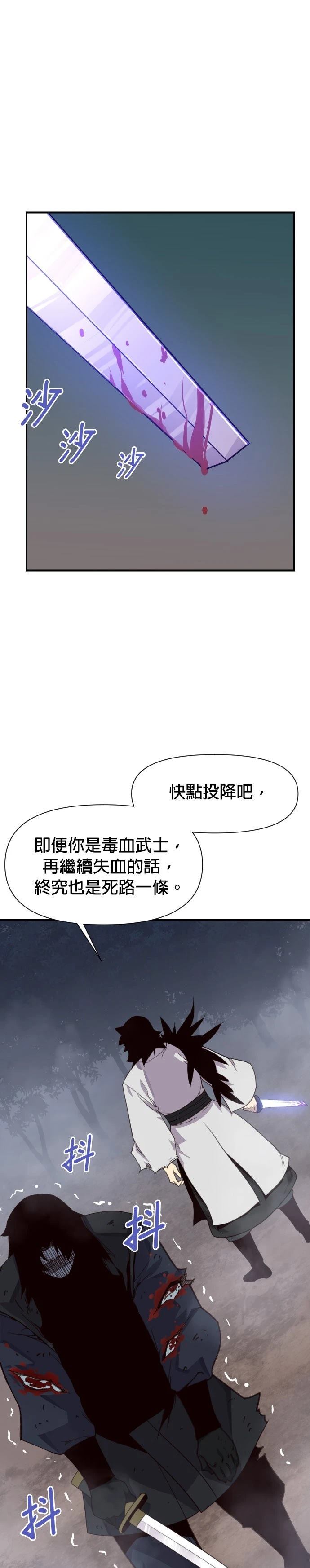 第165话11