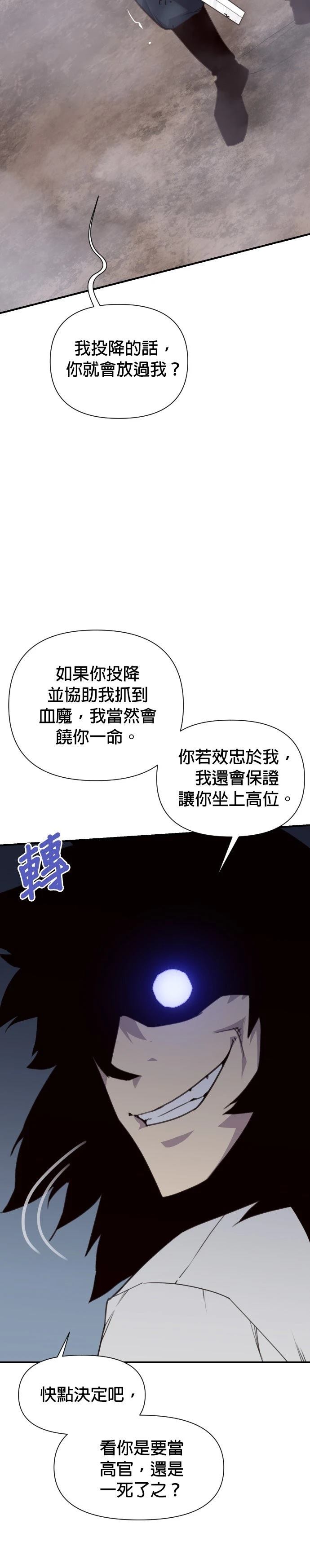 第165话12