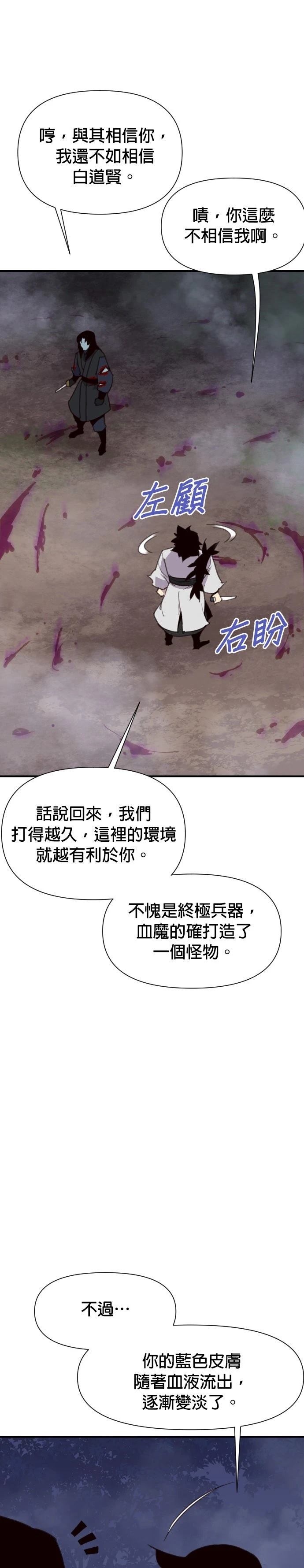 第165话13