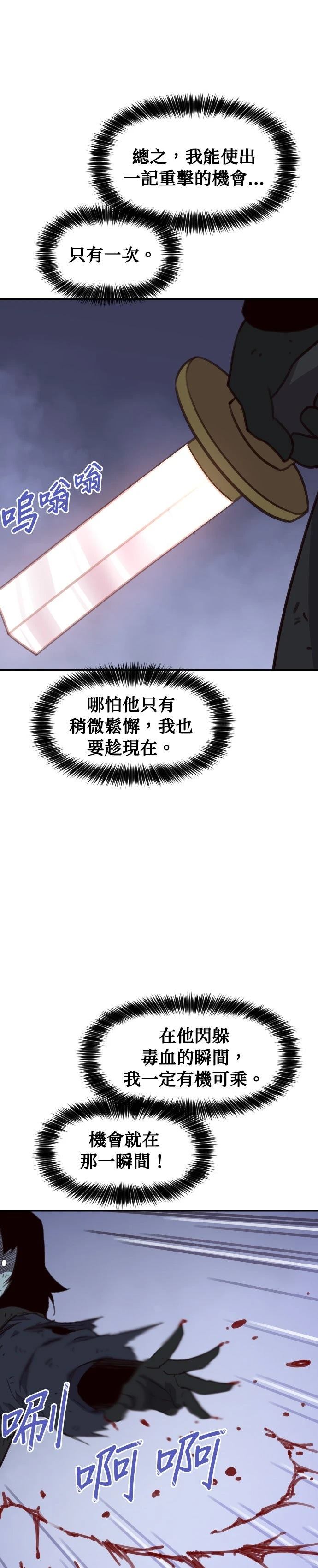 第165话15