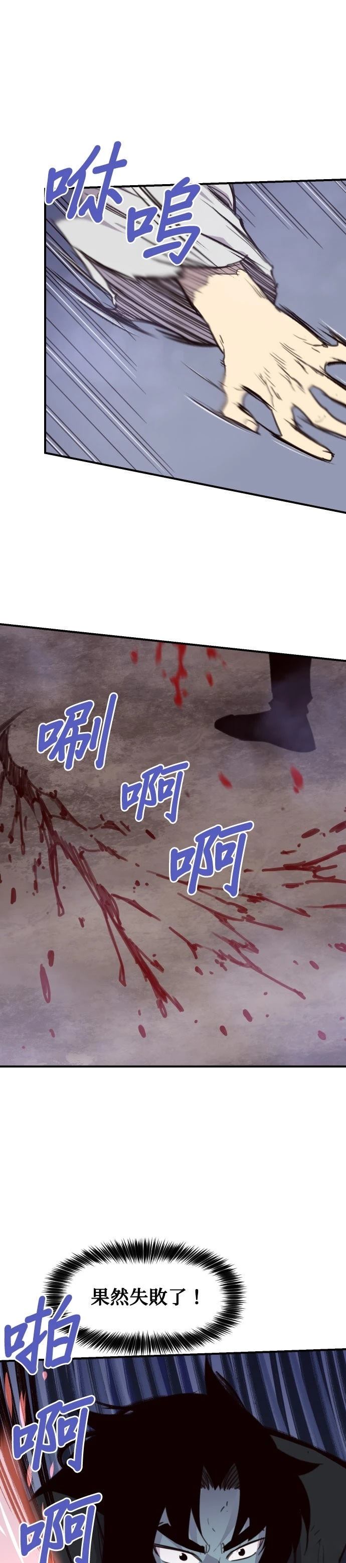 第165话17