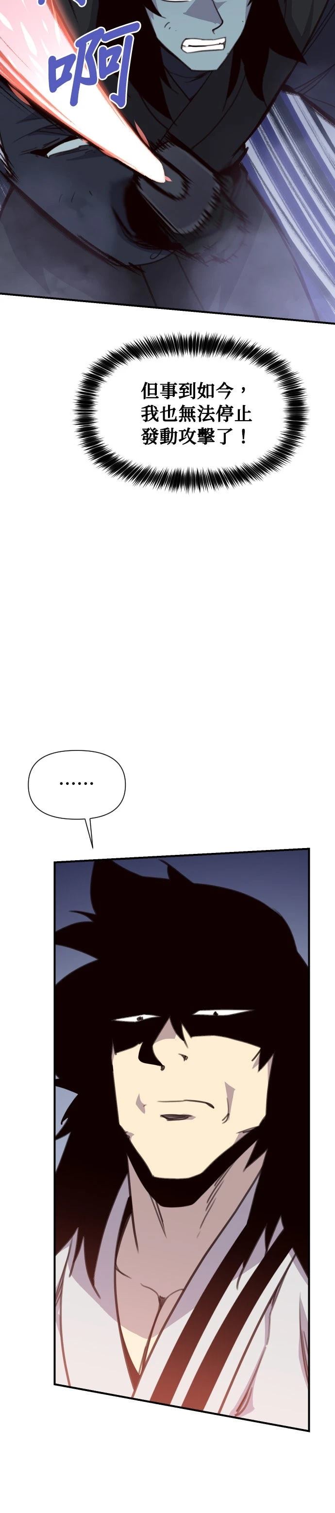 第165话18