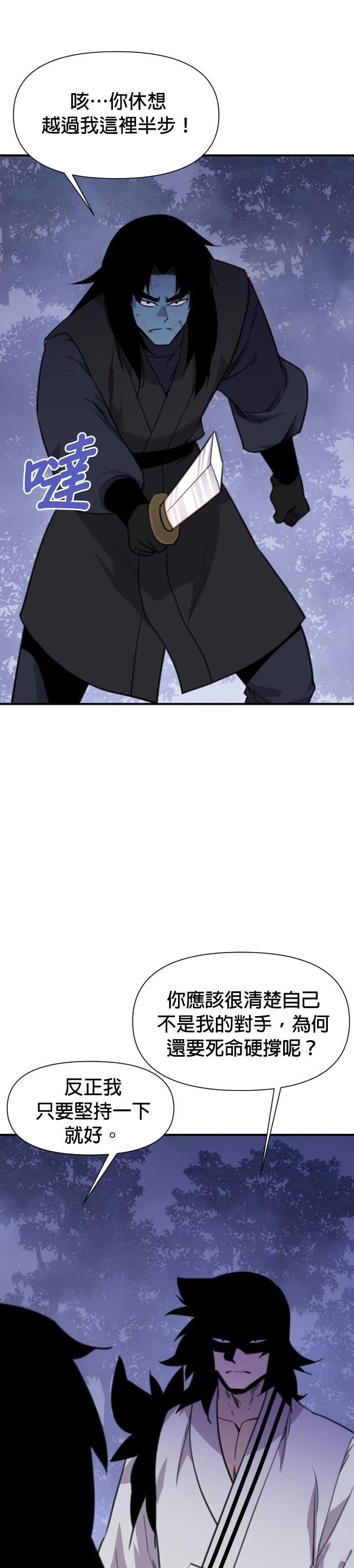 第165话2