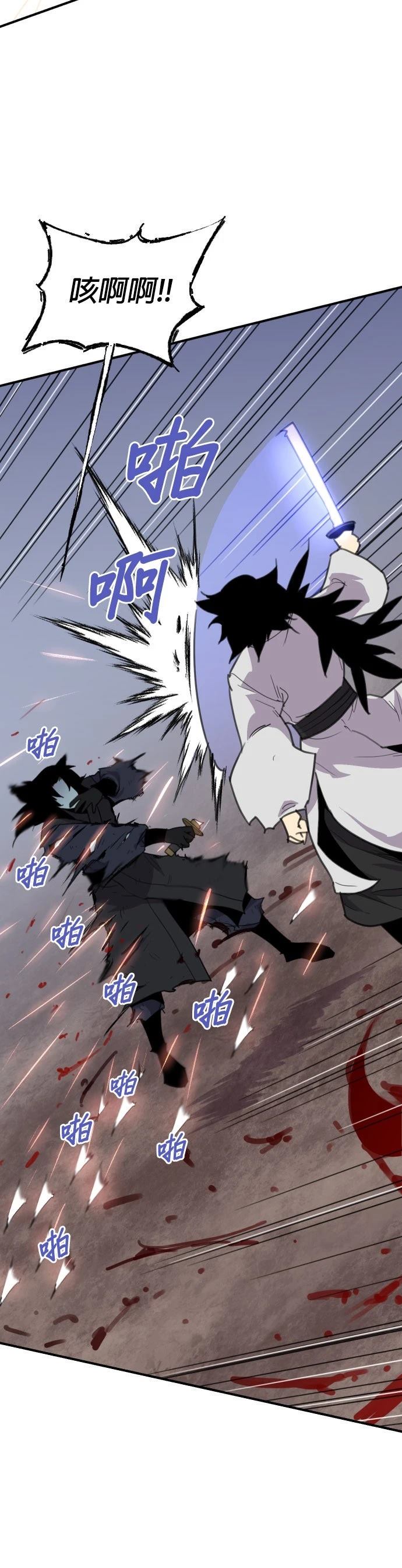 第165话20