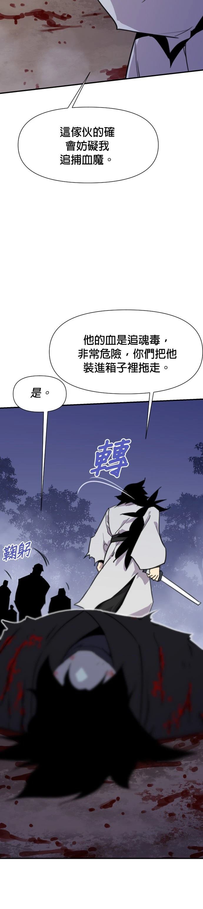 第165话22