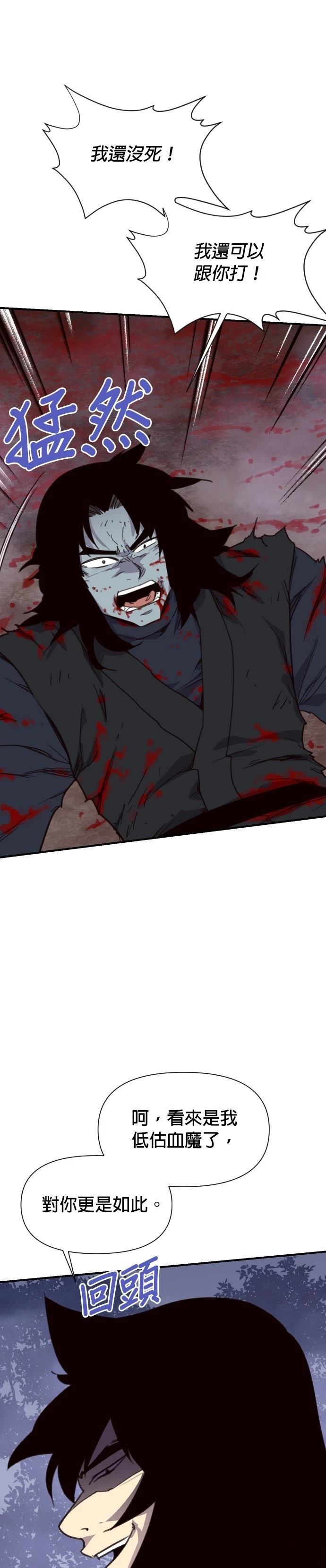 第165话23