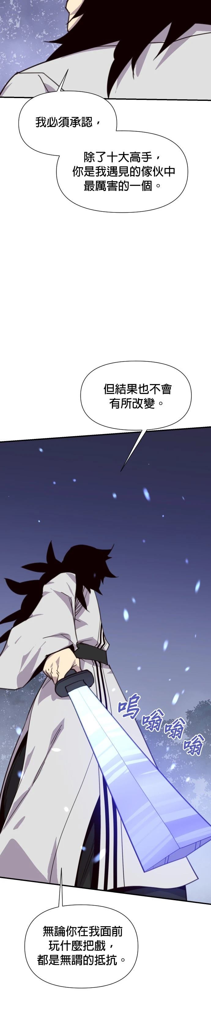 第165话24