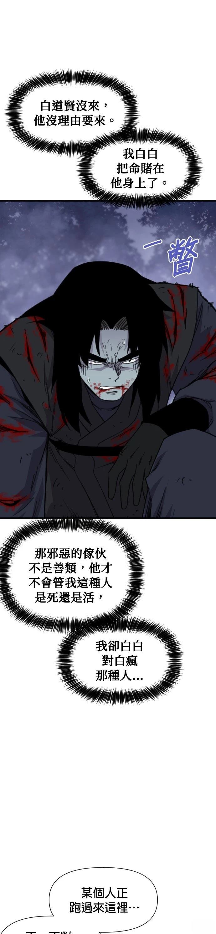 第165话25
