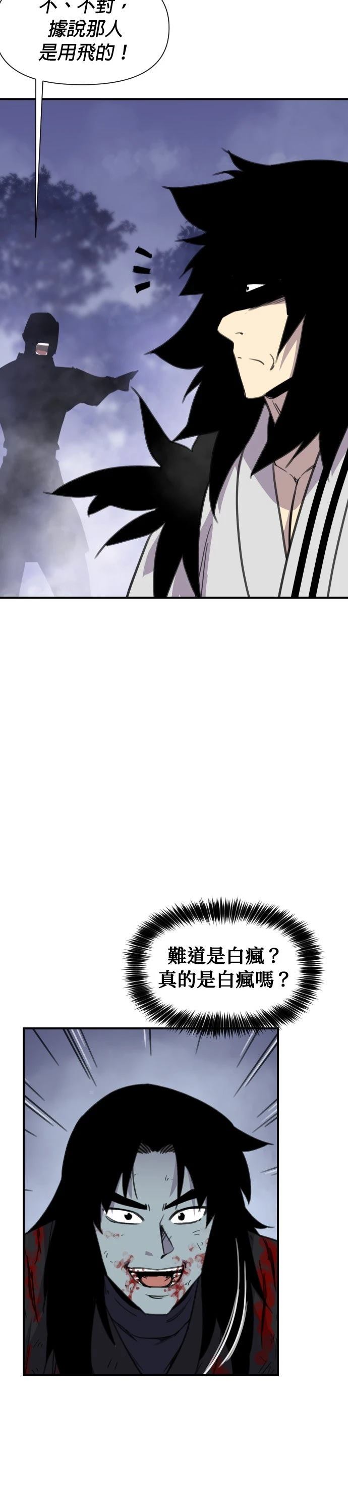 第165话26