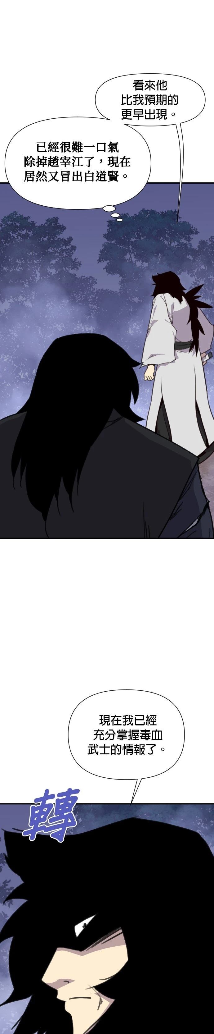 第165话27