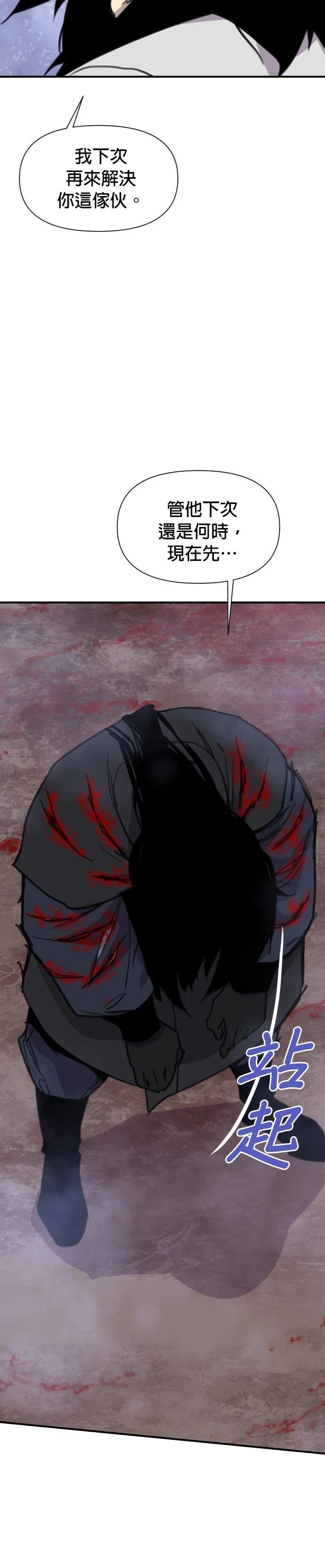 第165话28