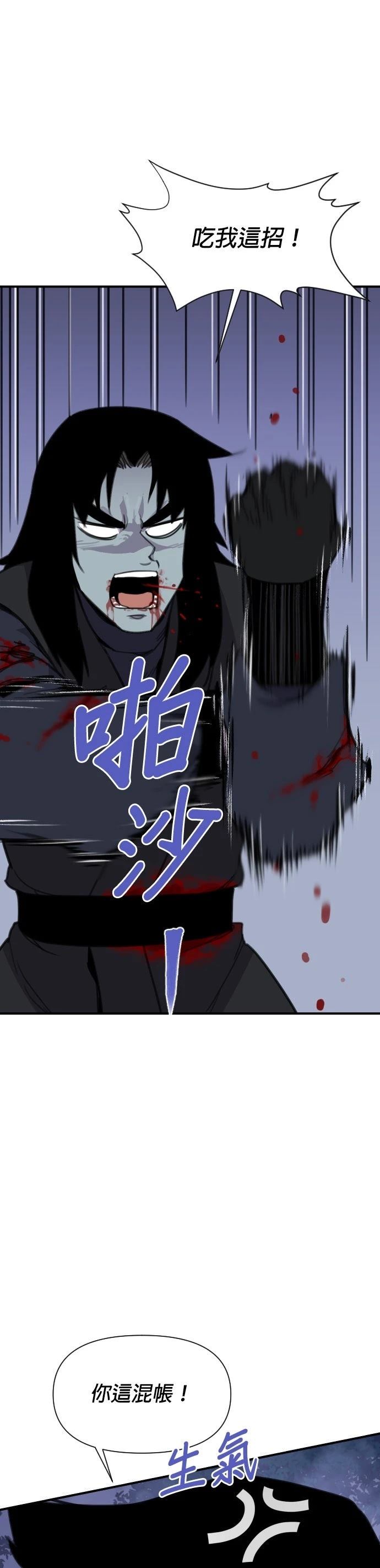 第165话29
