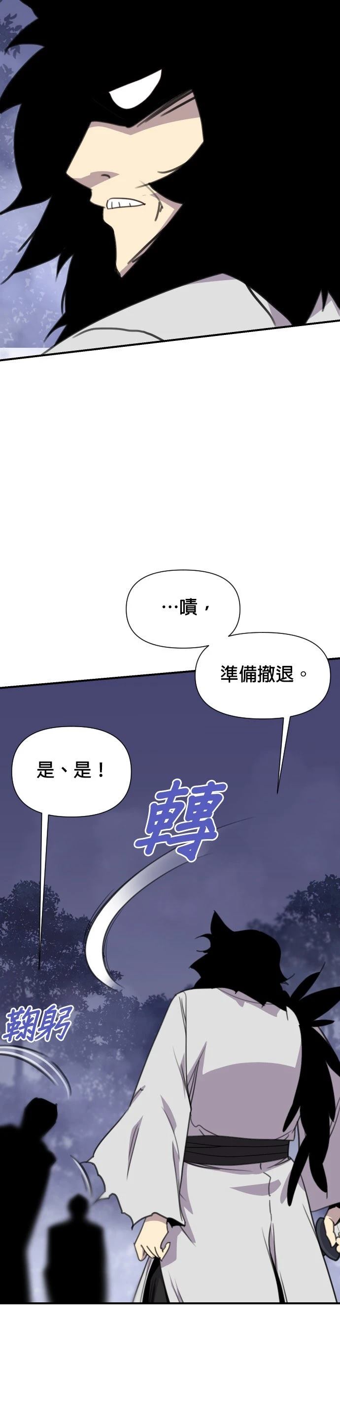 第165话30