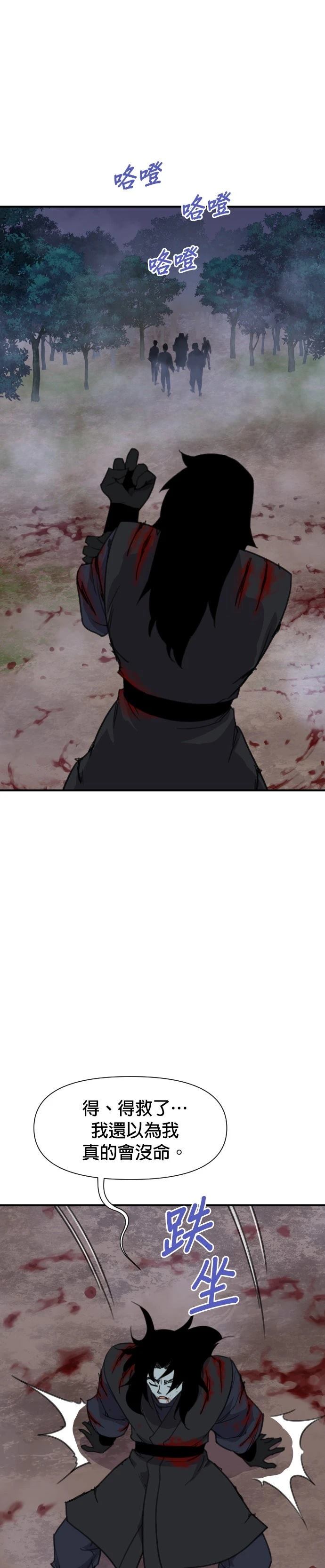第165话31