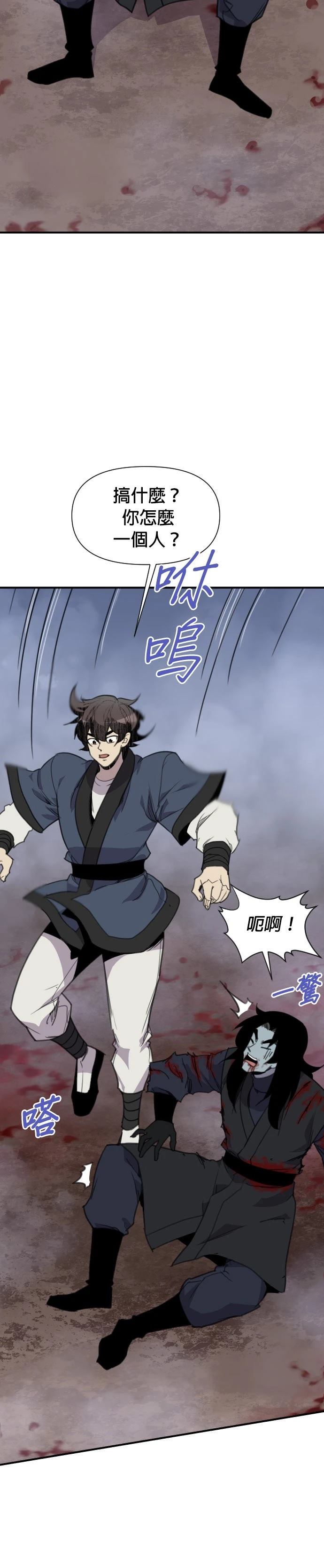 第165话32