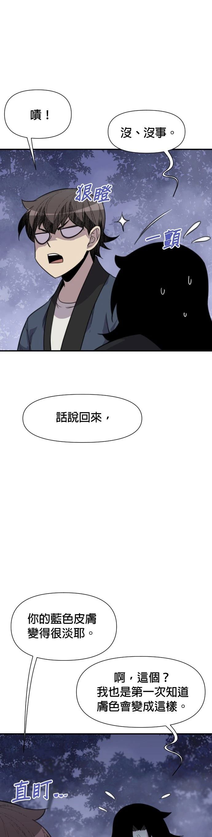 第165话37
