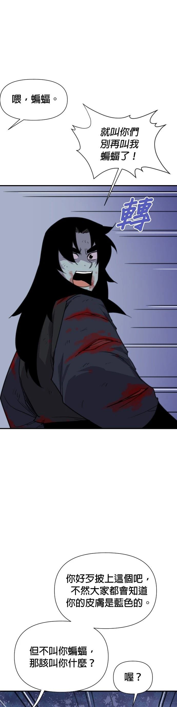第165话41