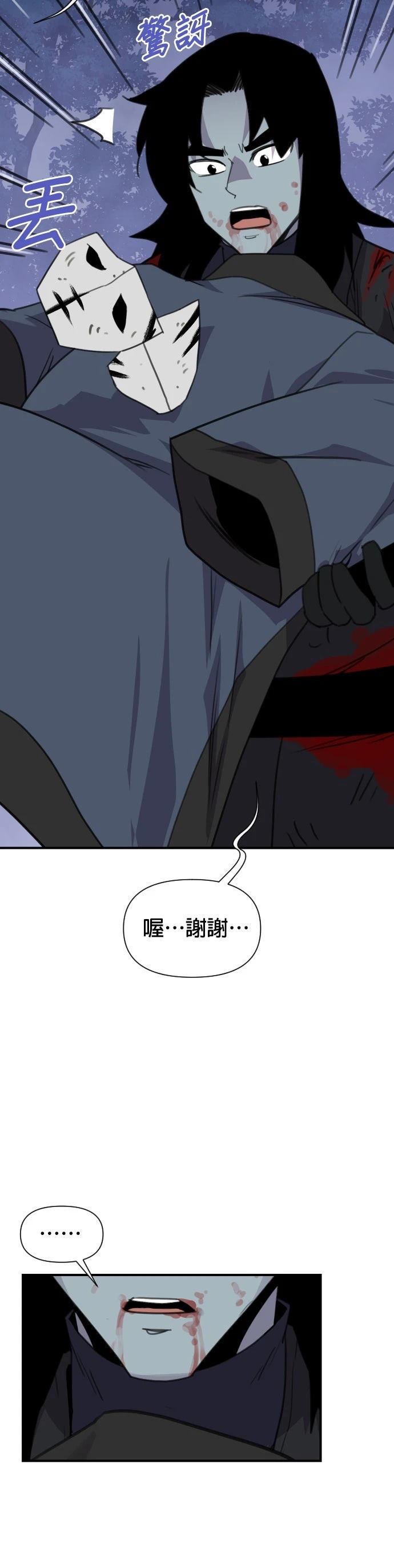 第165话42