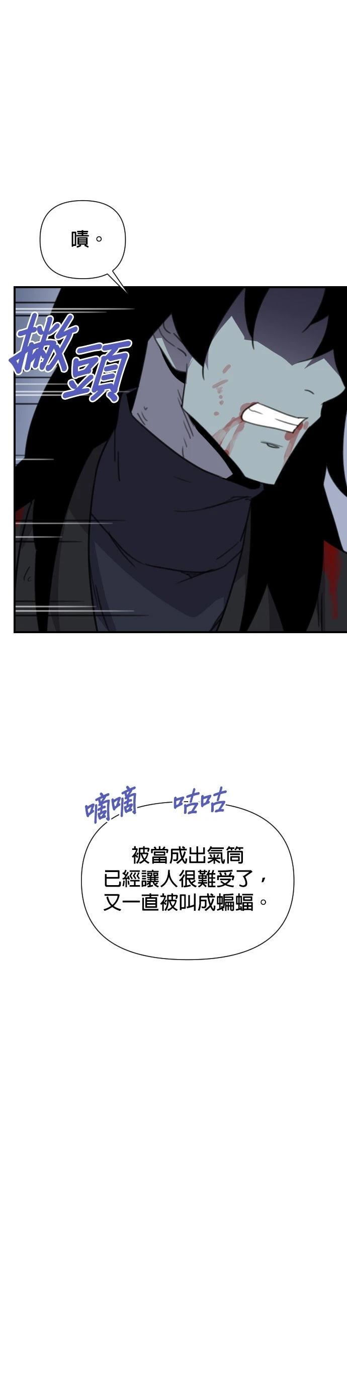 第165话43