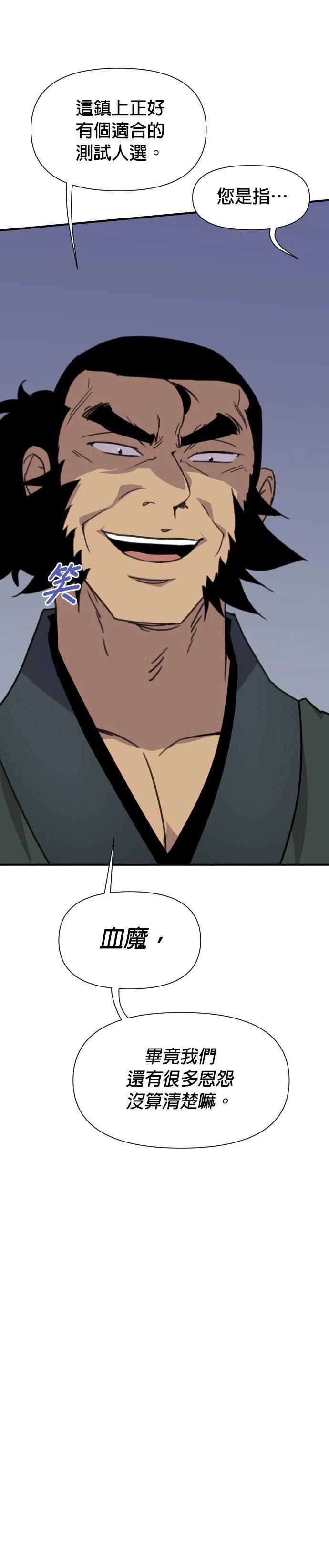 第165话46