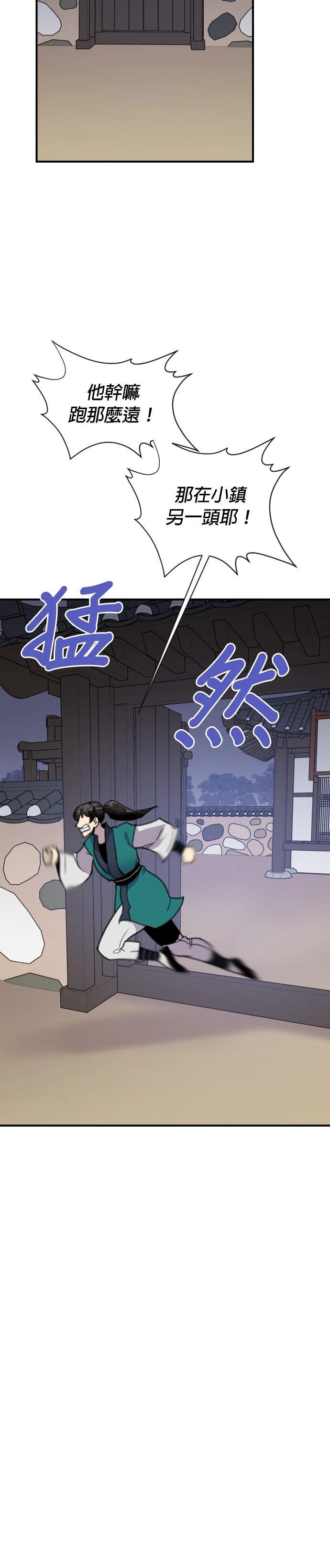 第165话7