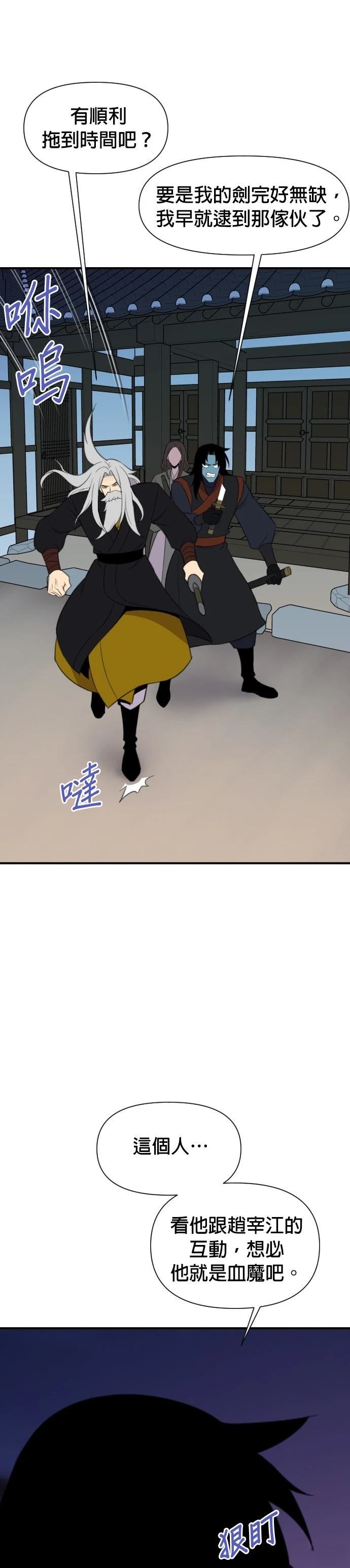 第174话1
