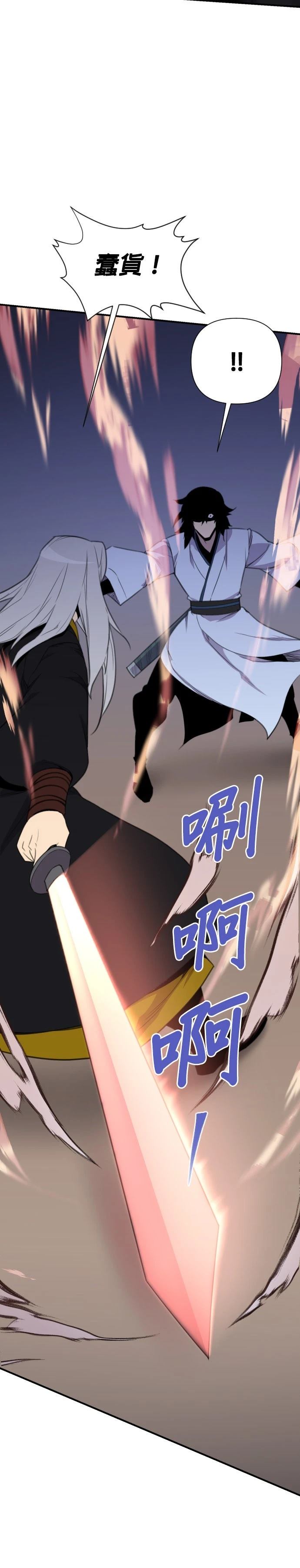 第174话10