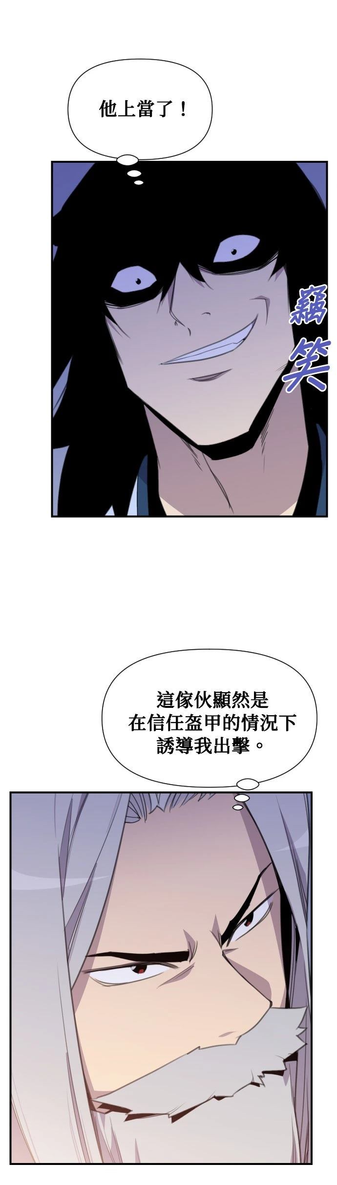 第174话11