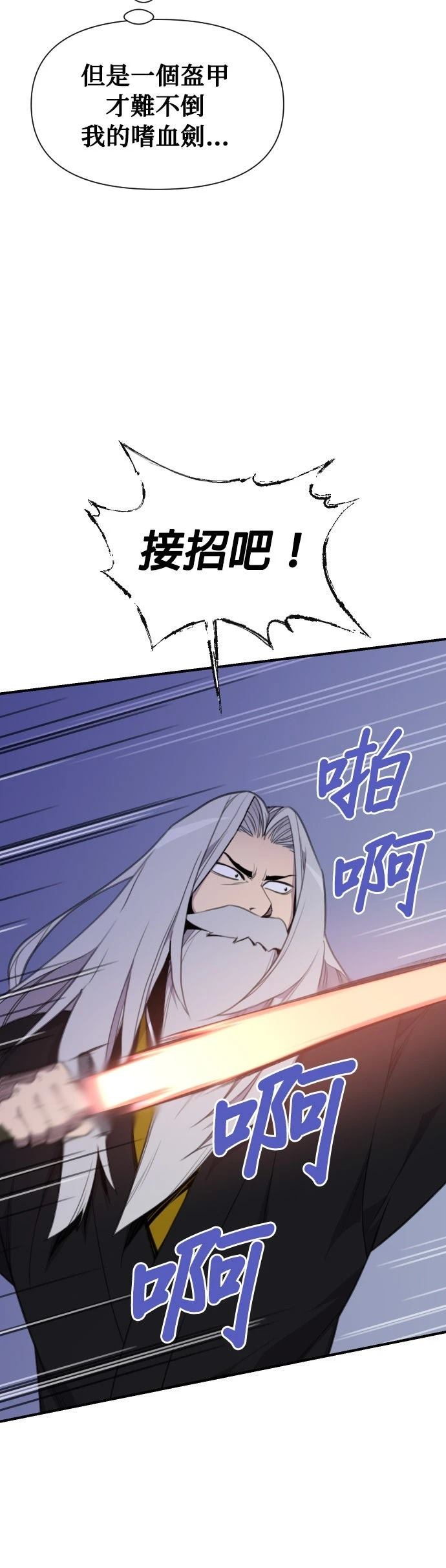 第174话12