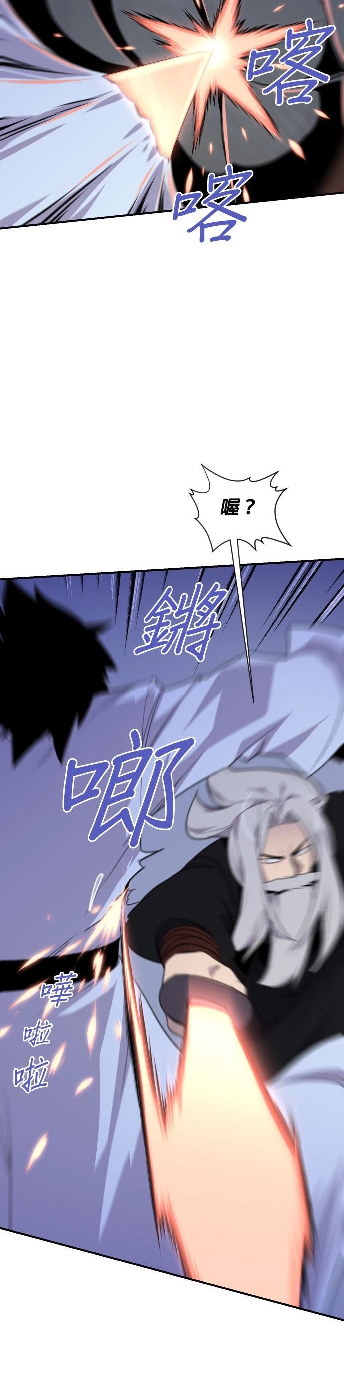 第174话14