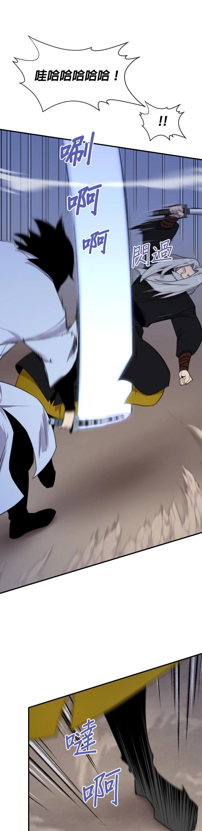 第174话15