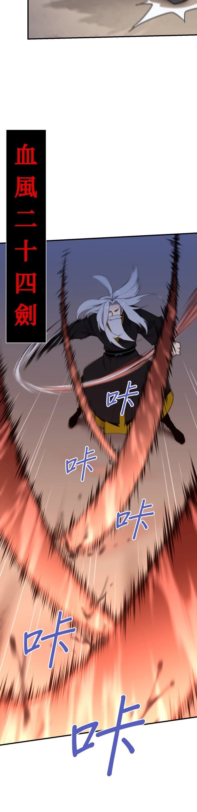 第174话16