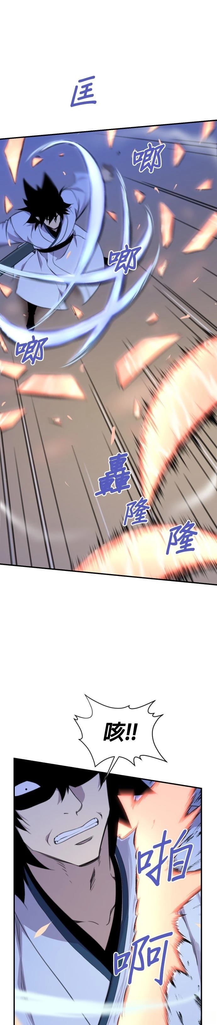 第174话17
