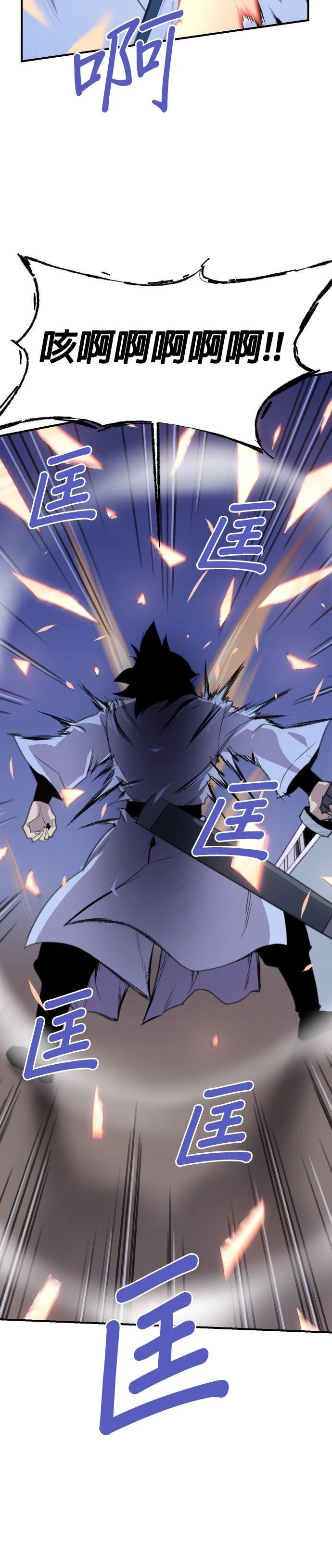 第174话18