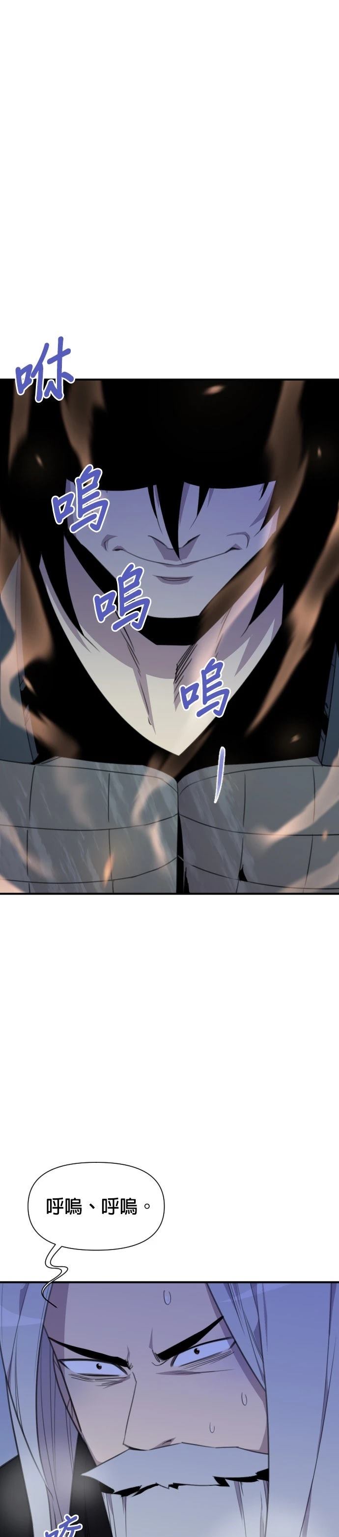 第174话19