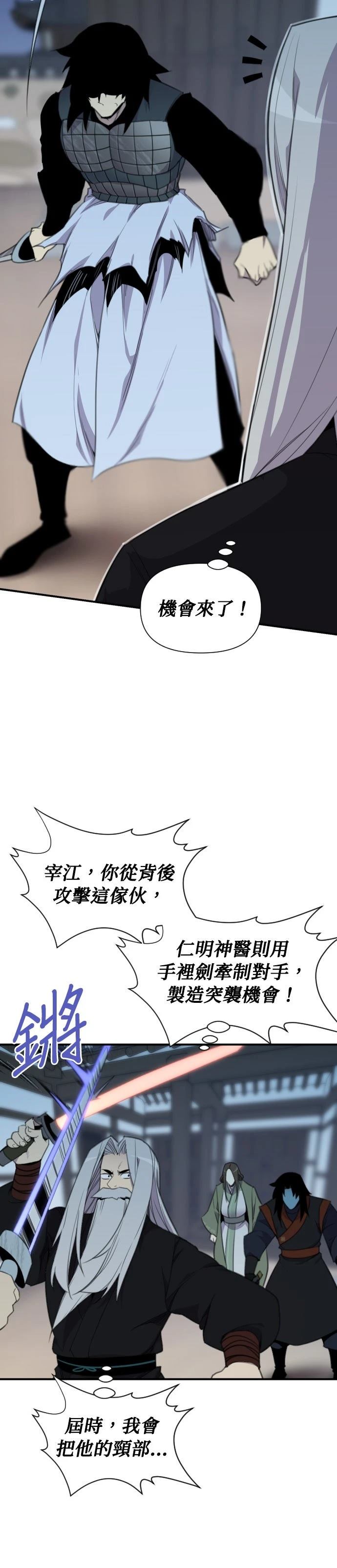 第174话22