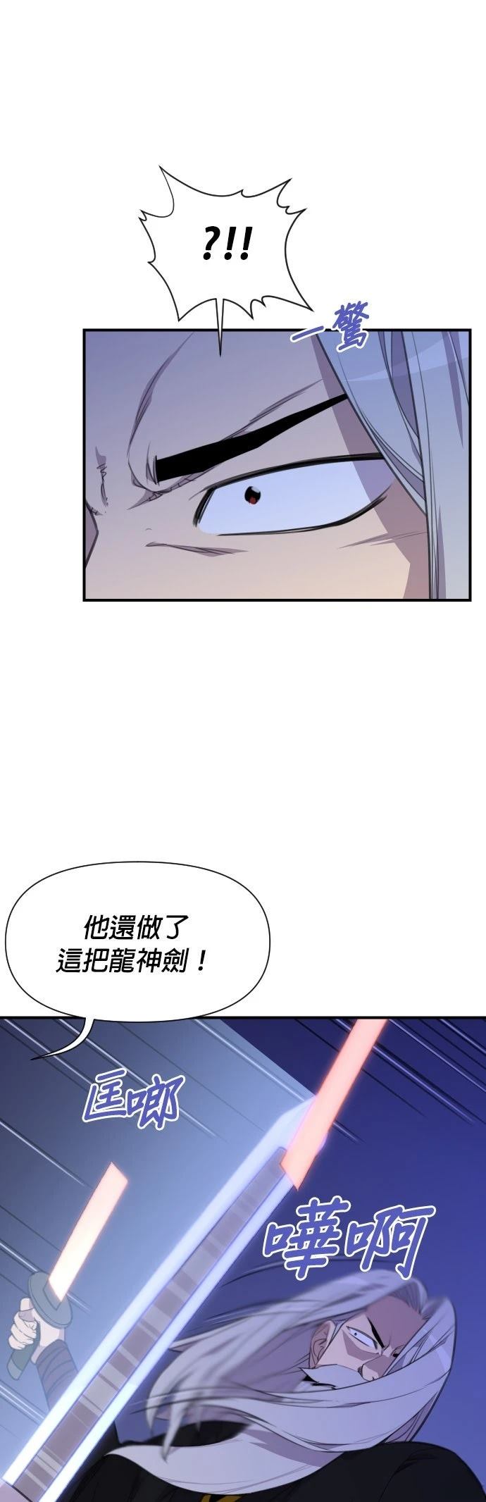 第174话23