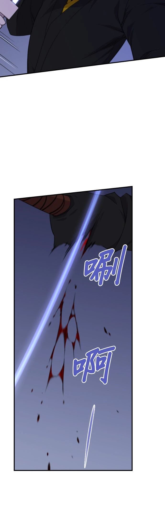 第174话24