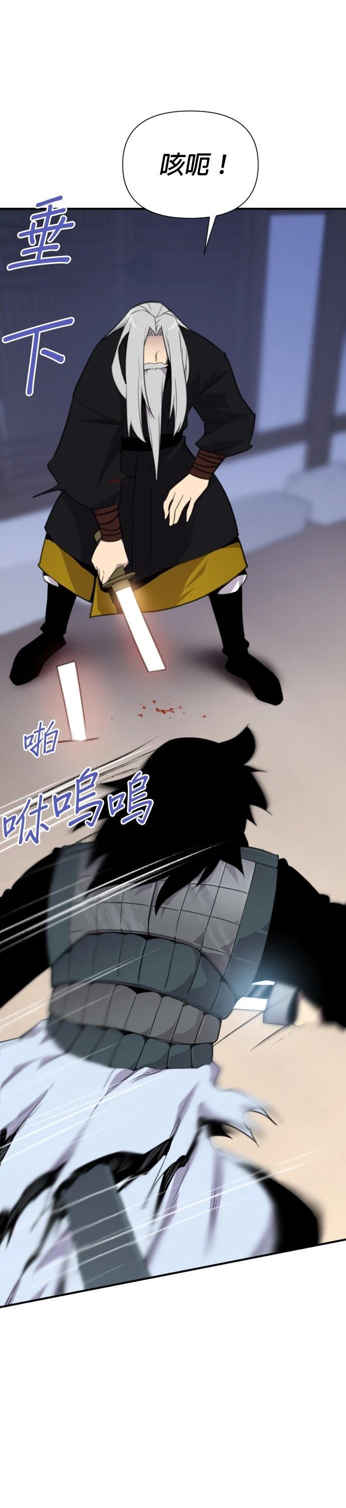 第174话25
