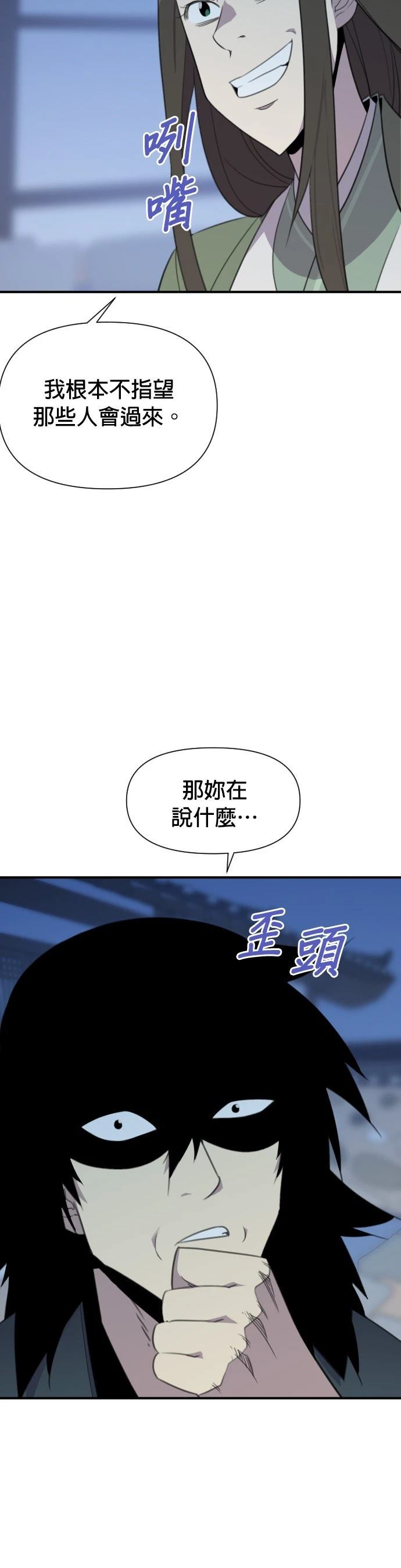 第174话33