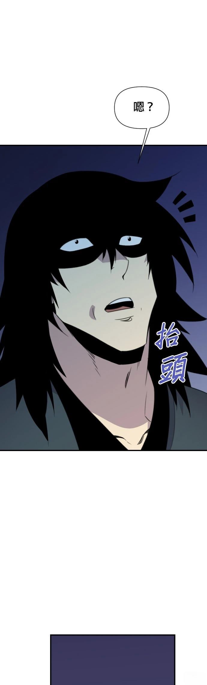 第174话34
