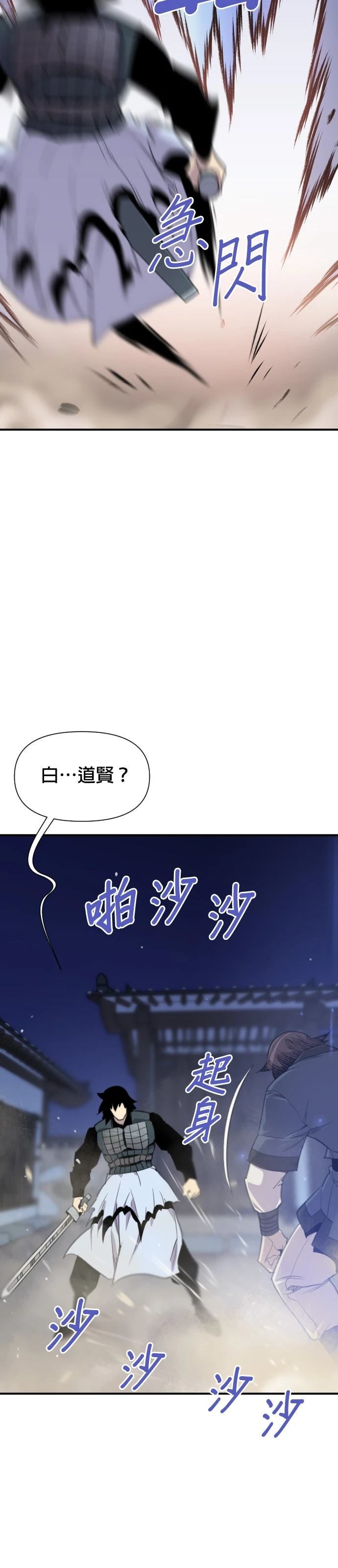 第174话37