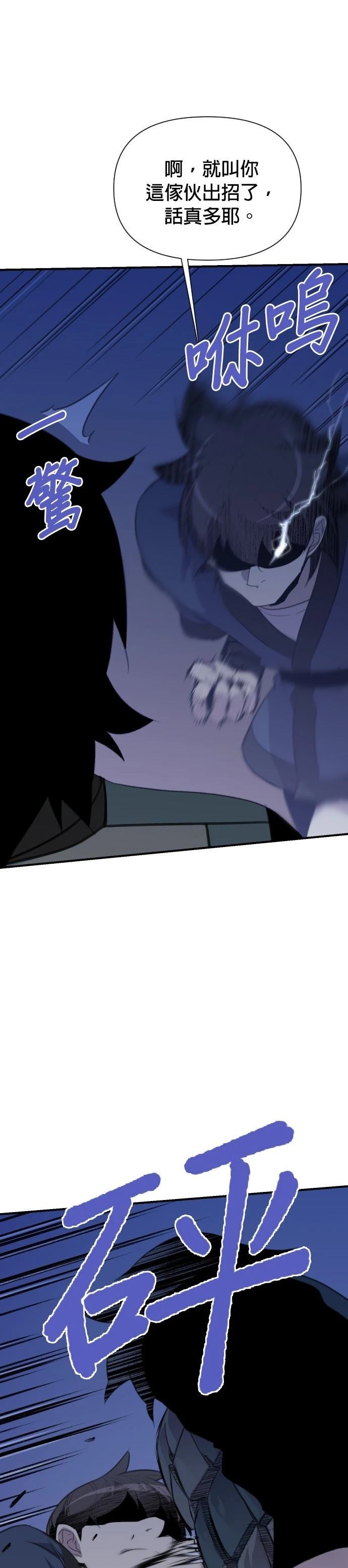 第174话44