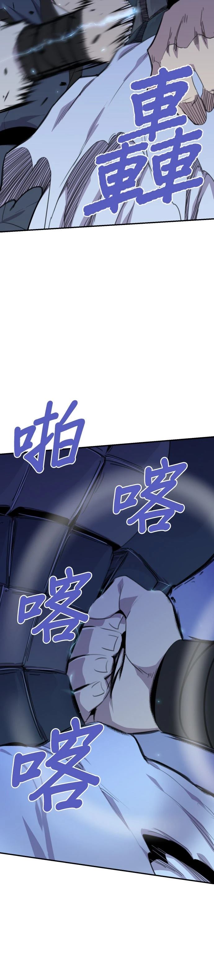 第174话45