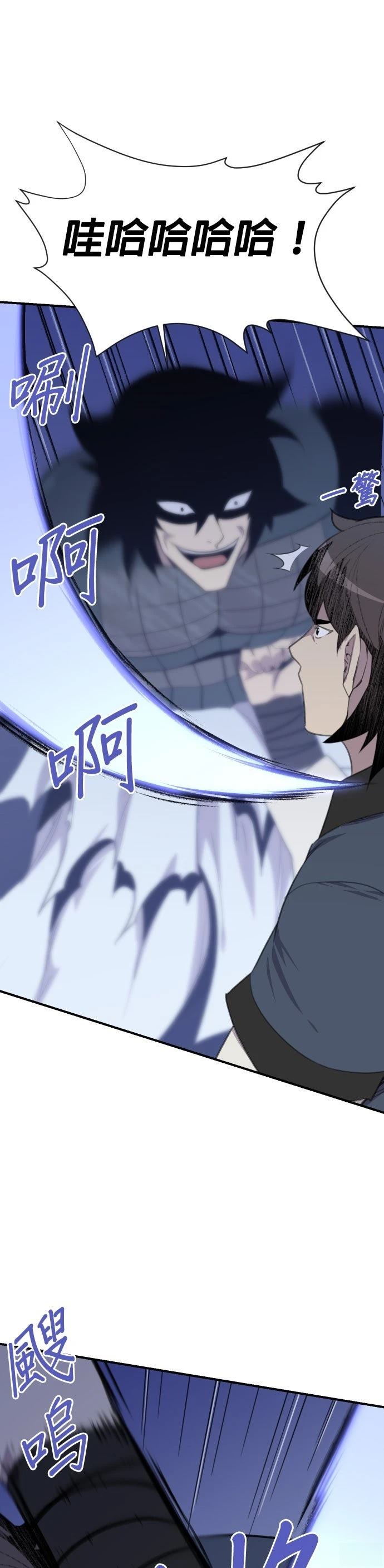 第174话46